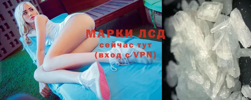 где можно купить   Адыгейск  ЛСД экстази кислота 