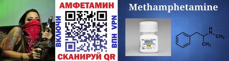 цены наркотик kraken tor МЕТАМФЕТАМИН кристалл Адыгейск